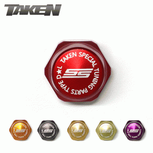 타켄 10mm 핸들프레임 컬러너트